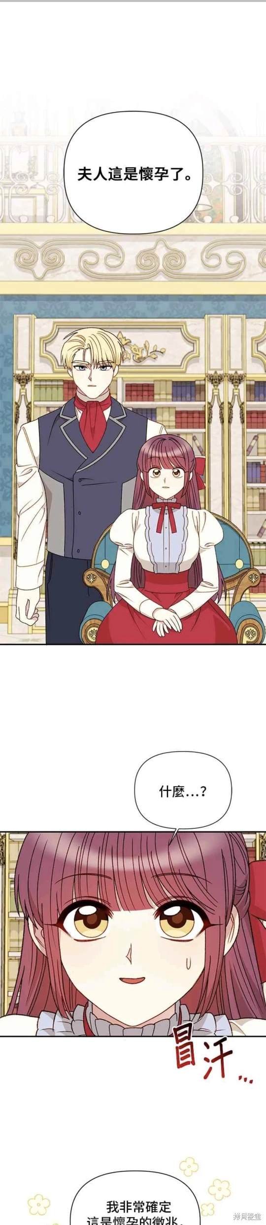 第116话