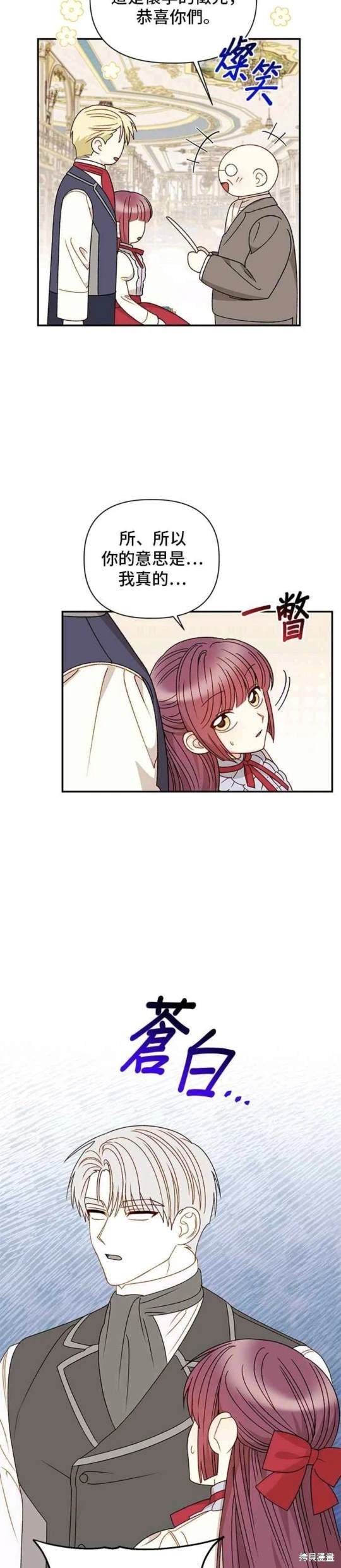第116话