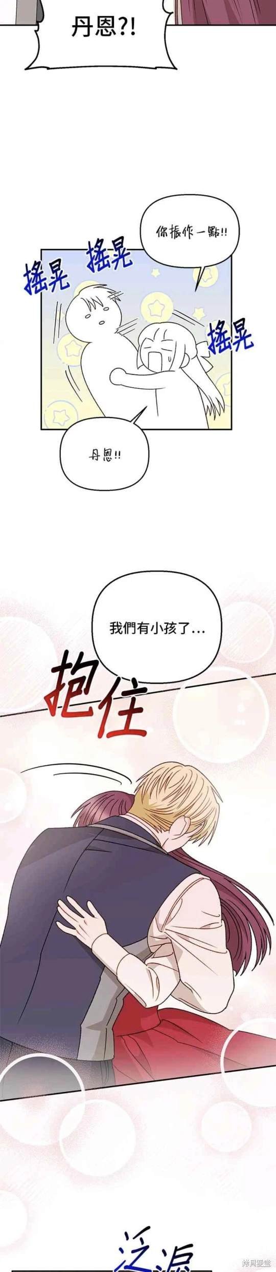 第116话