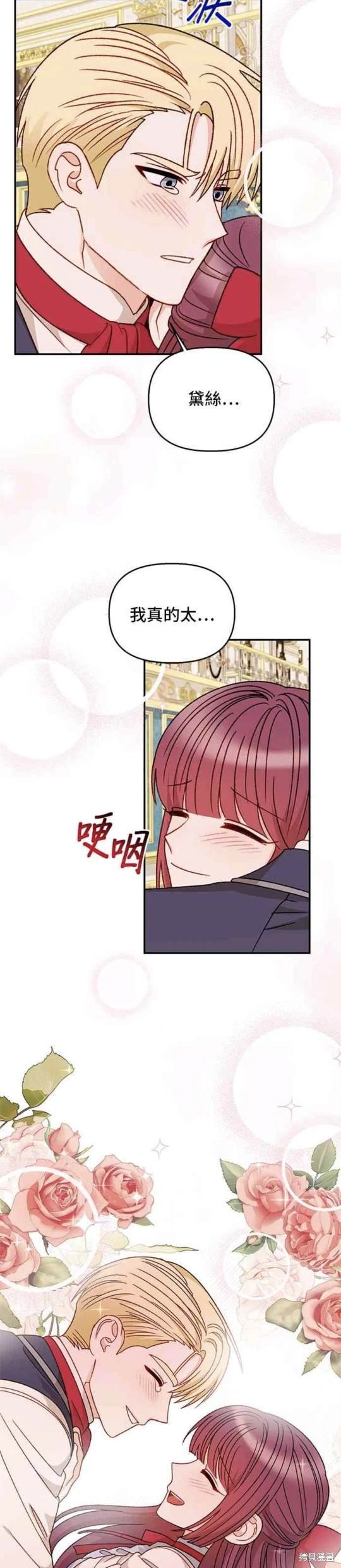 第116话