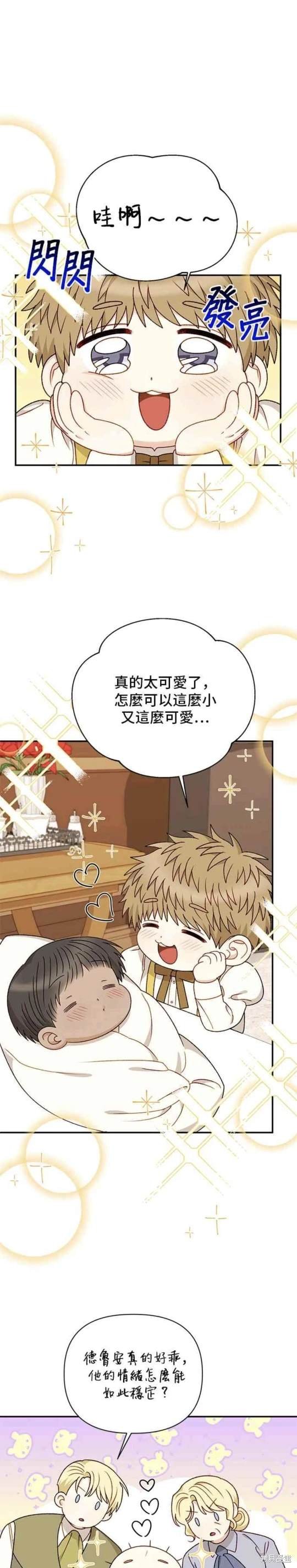 第116话