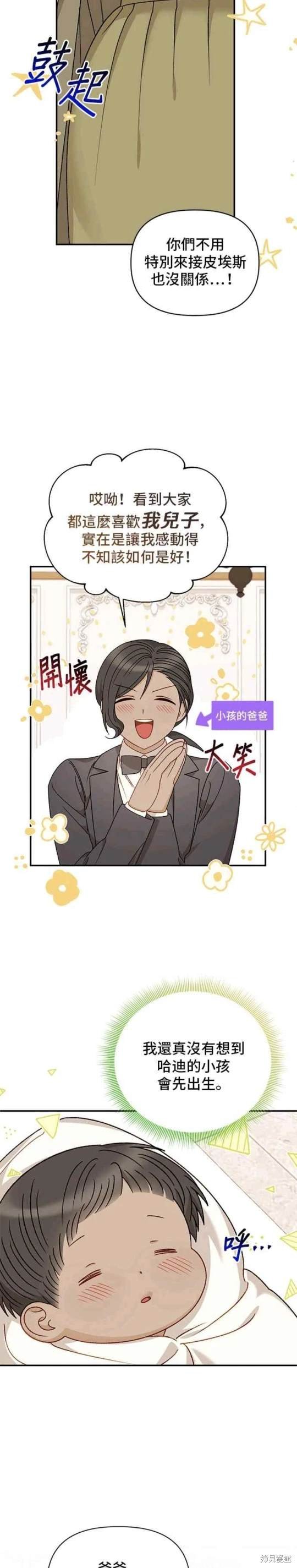 第116话
