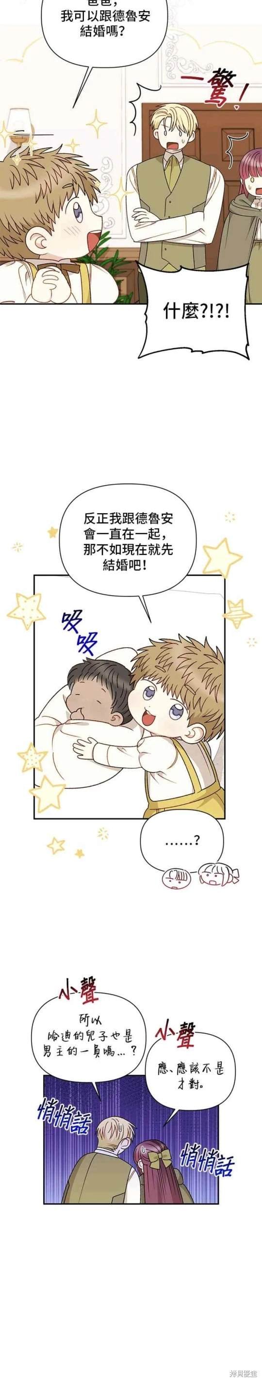 第116话
