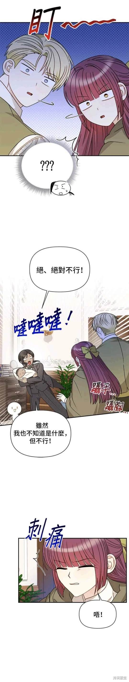 第116话