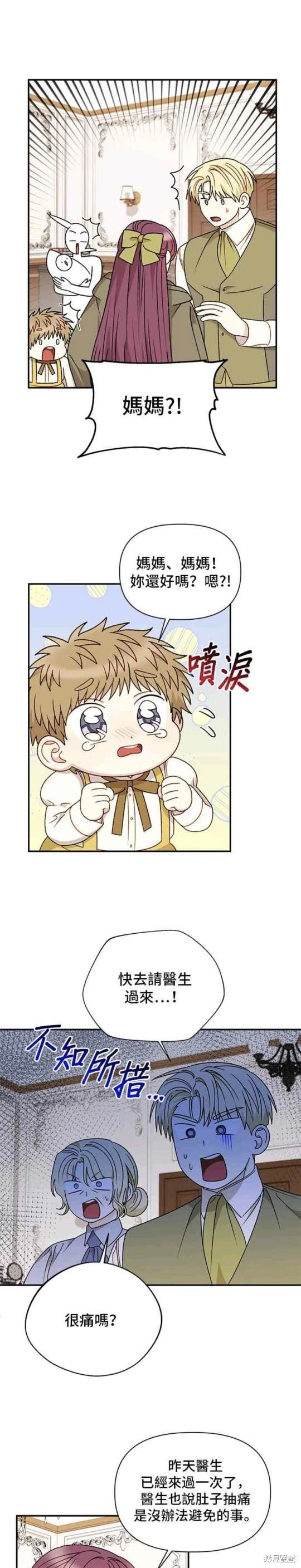 第116话