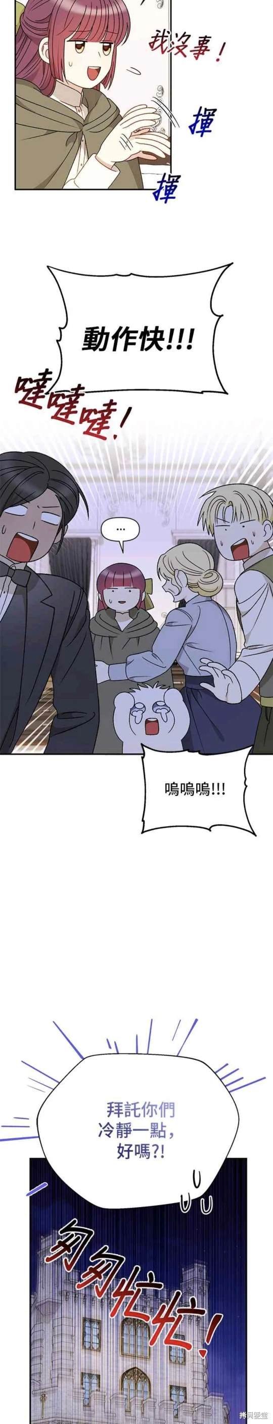 第116话
