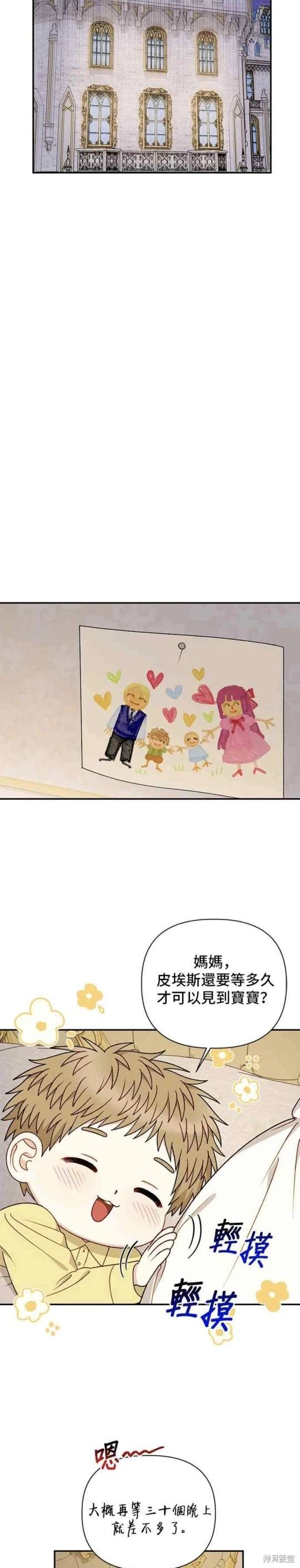 第116话