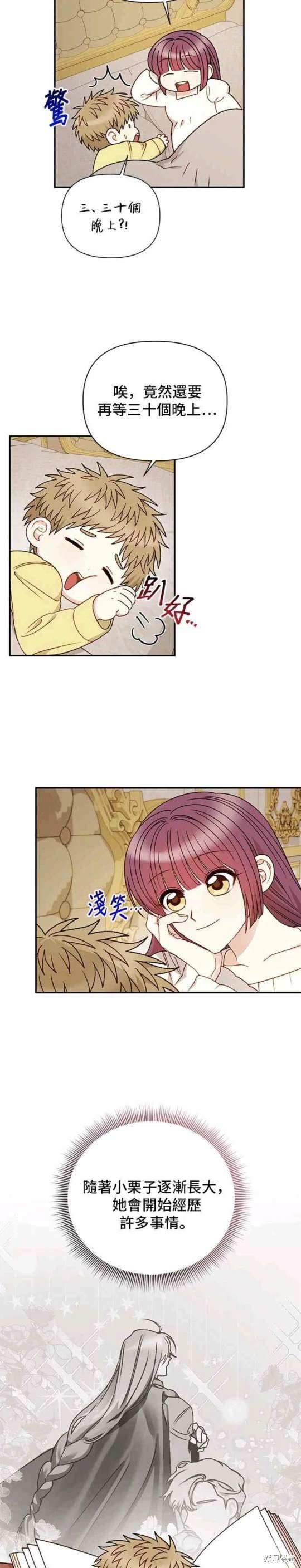 第116话