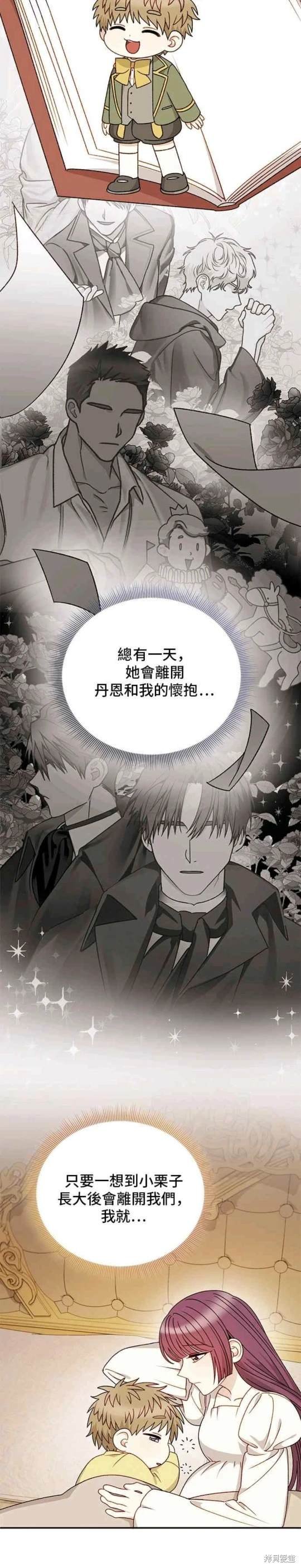 第116话