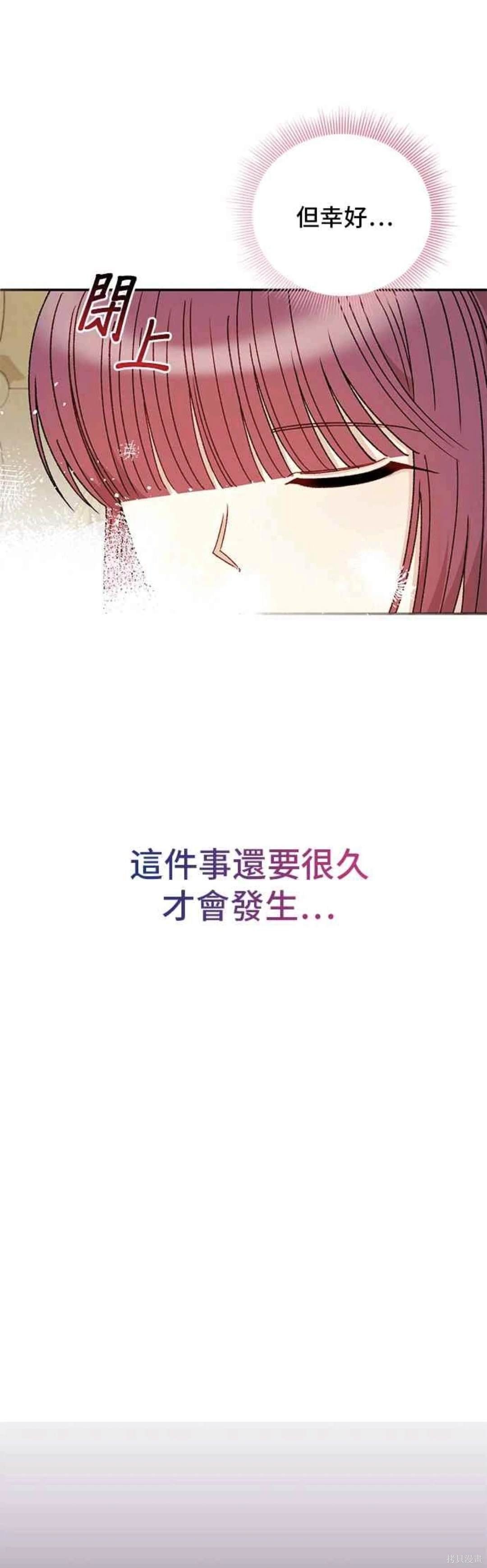 第116话