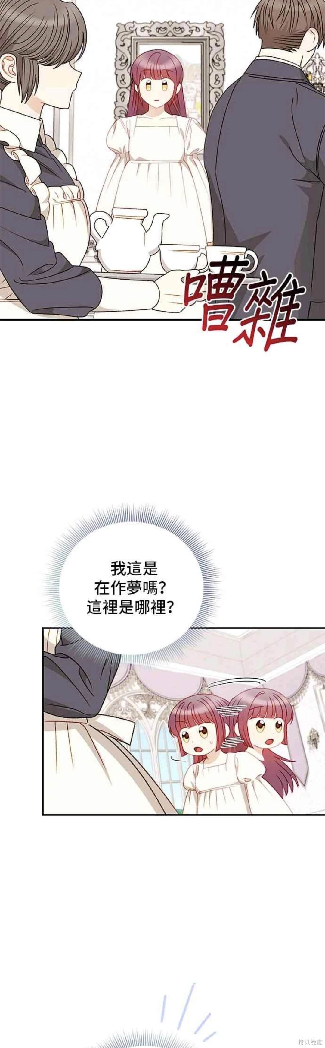 第116话