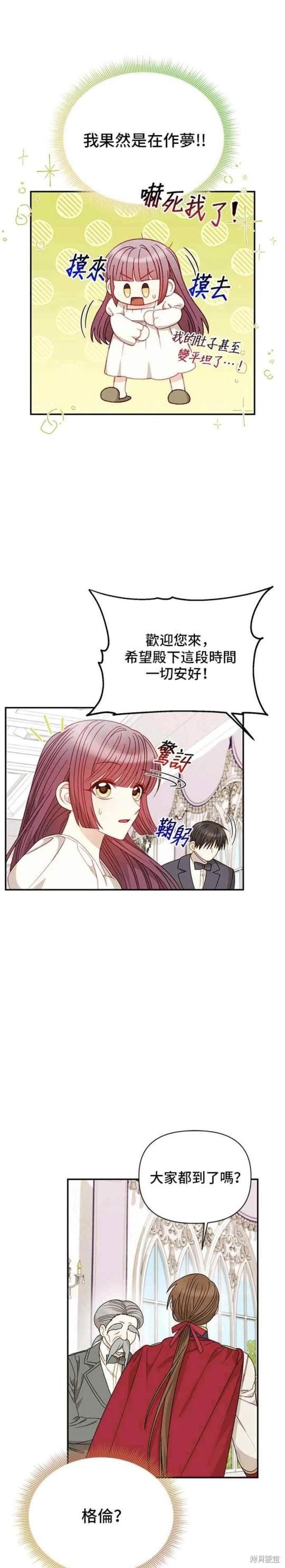 第116话