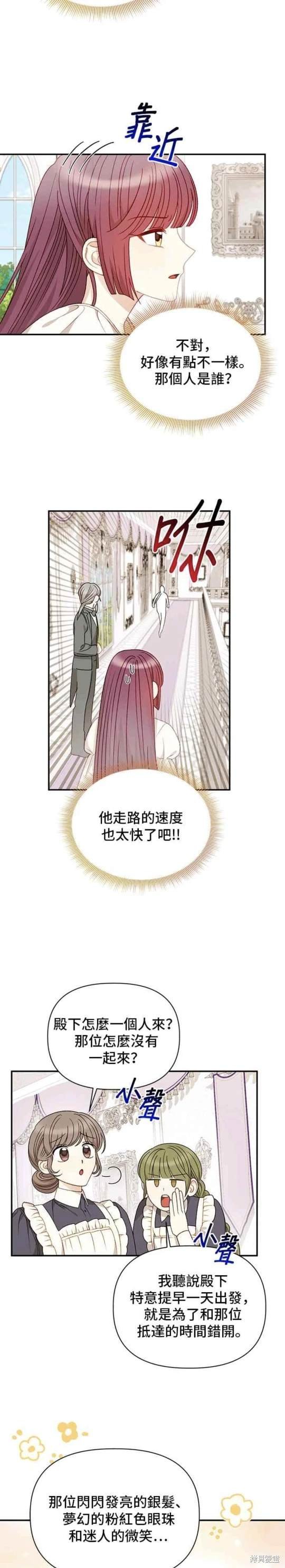 第116话
