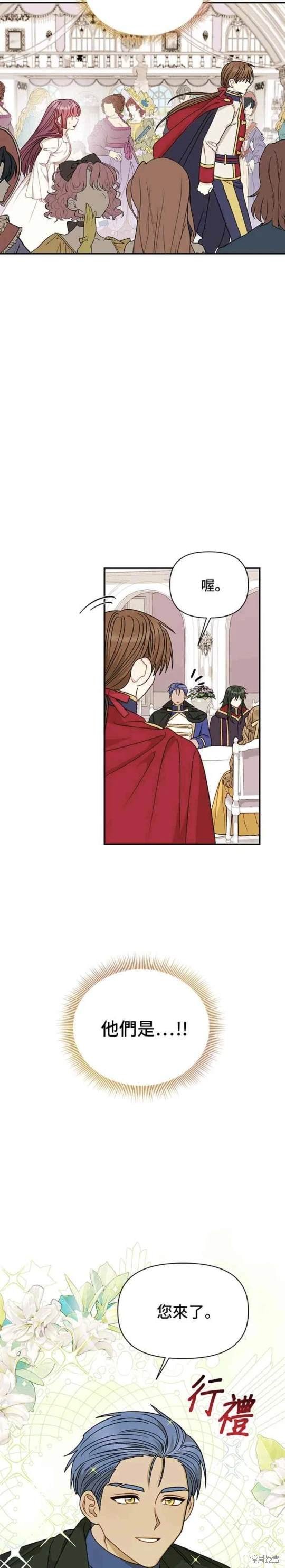 第116话