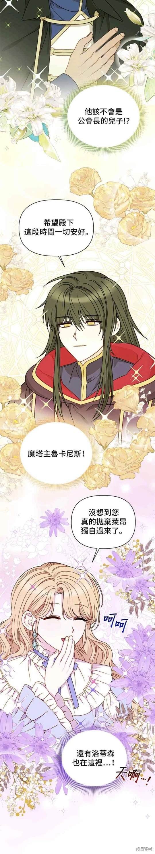 第116话