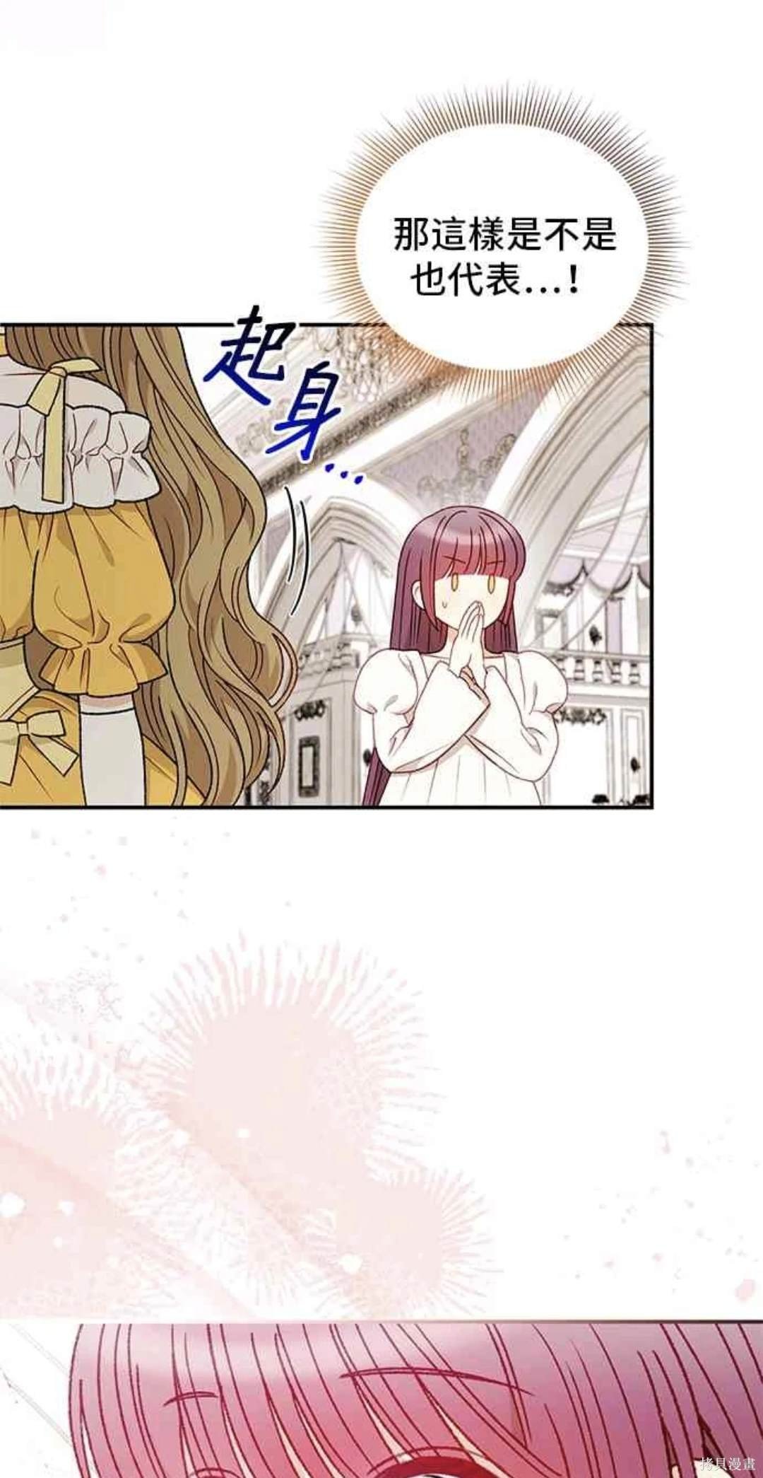 第116话