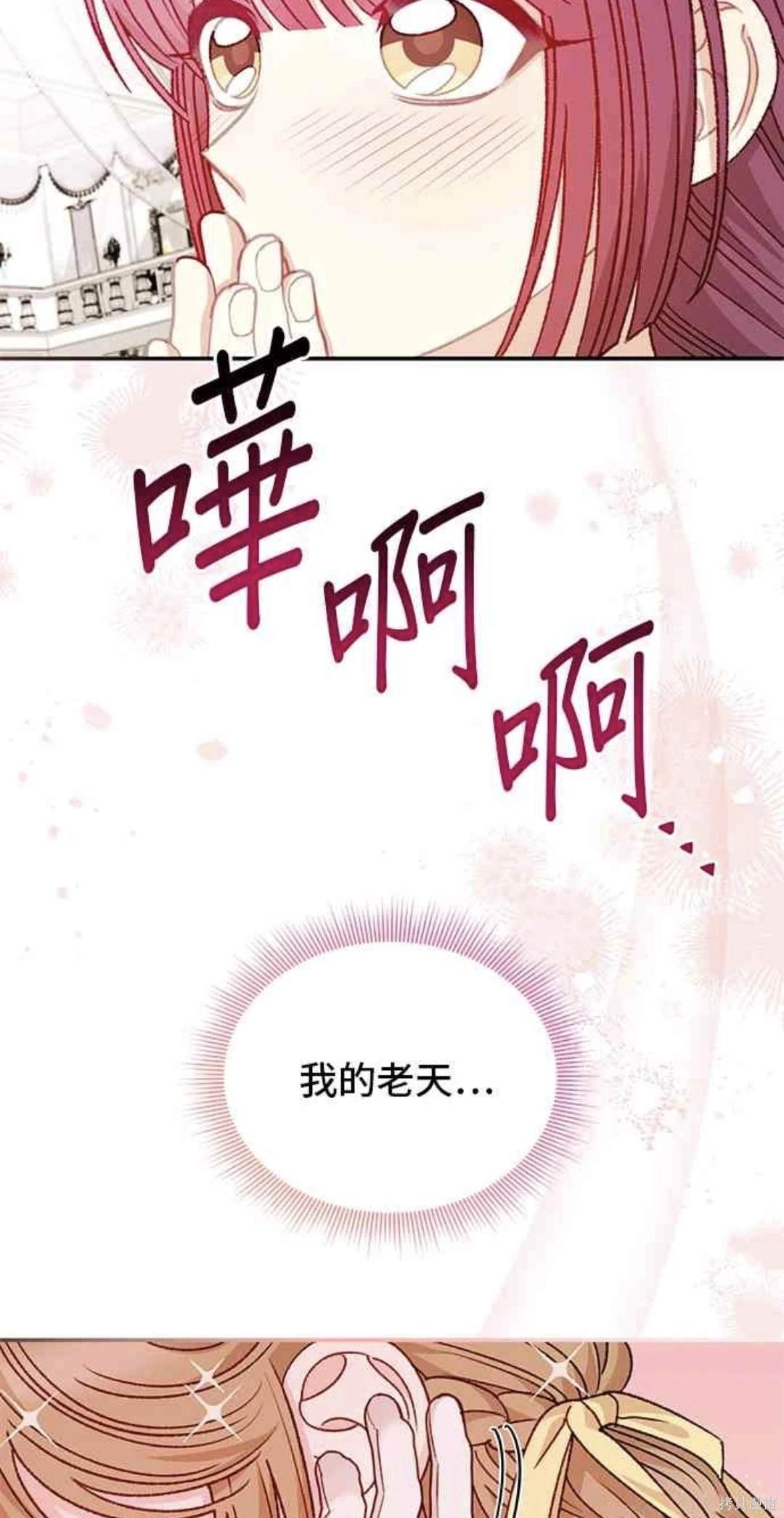第116话