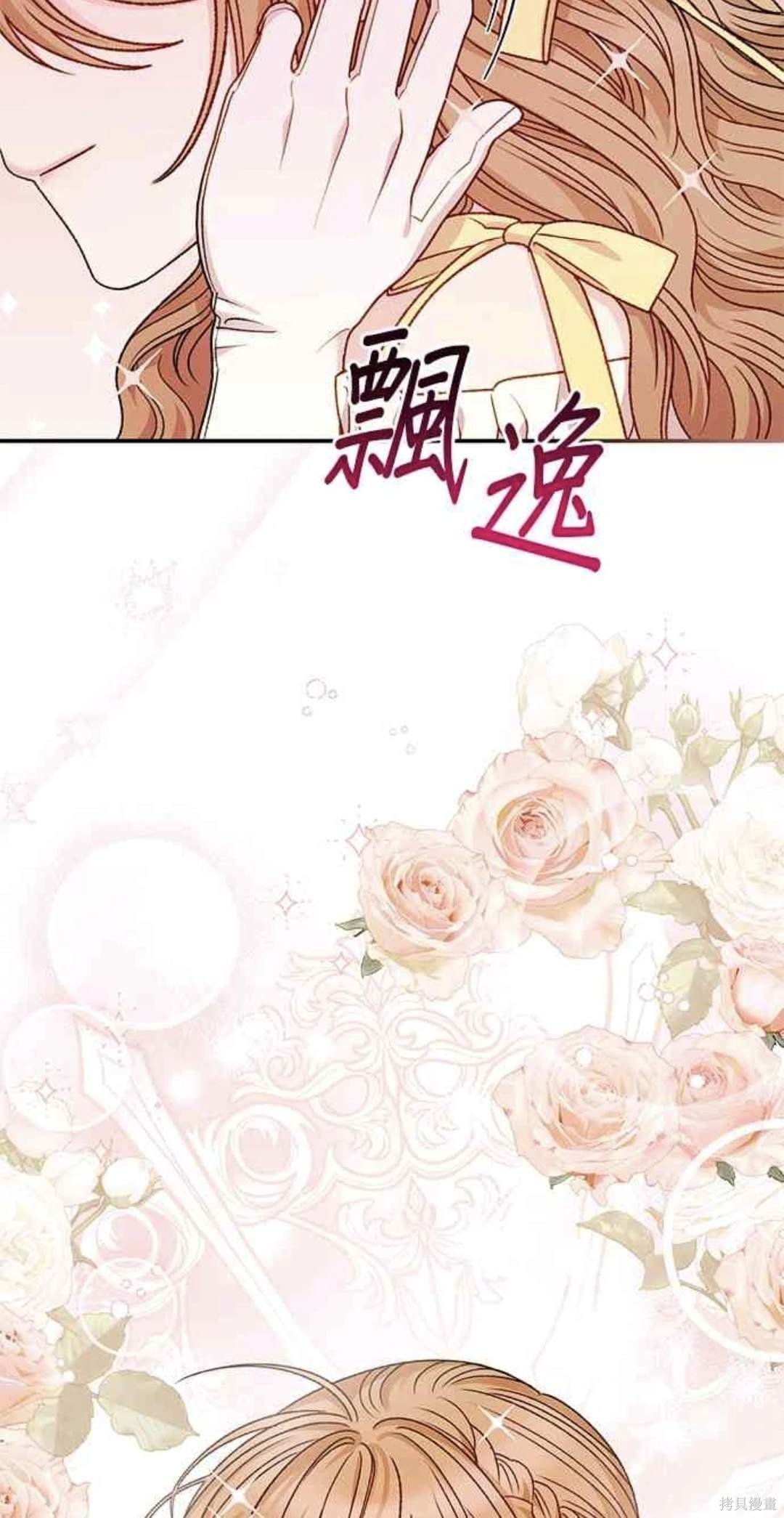 第116话