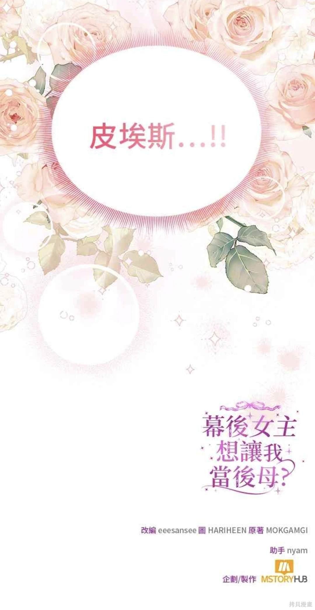 第116话