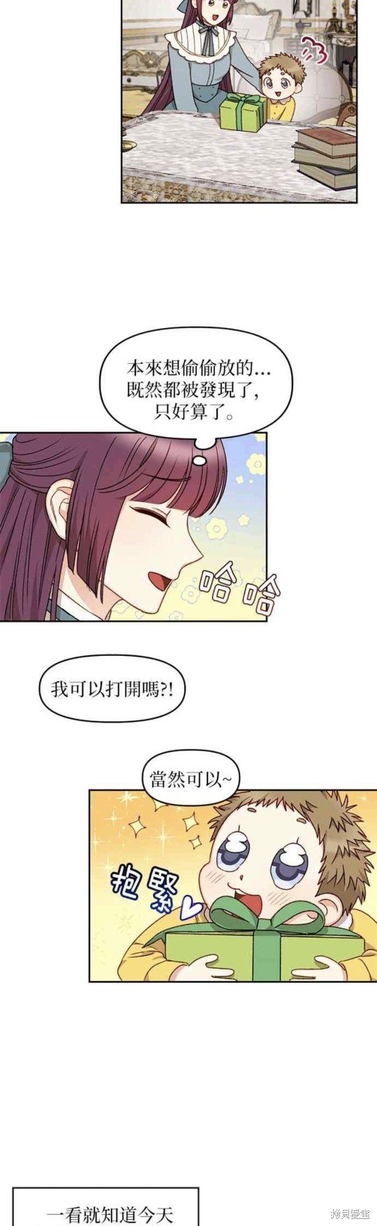 第23话