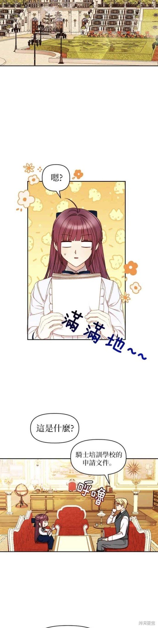 第33话