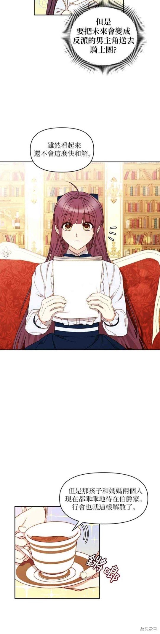 第33话