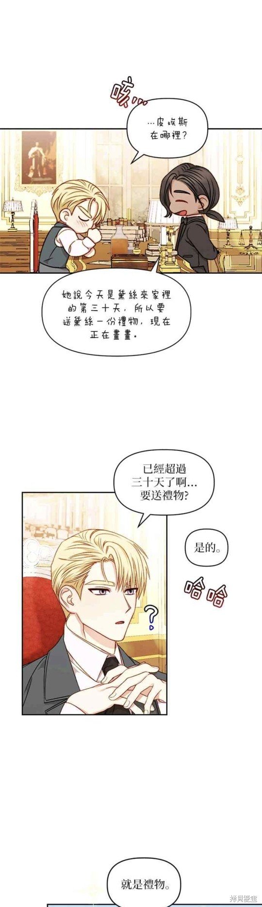 第34话