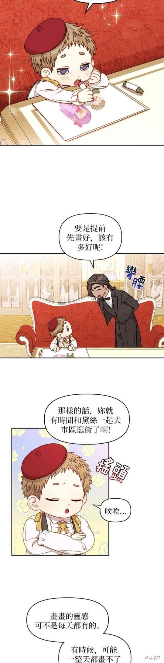 第35话