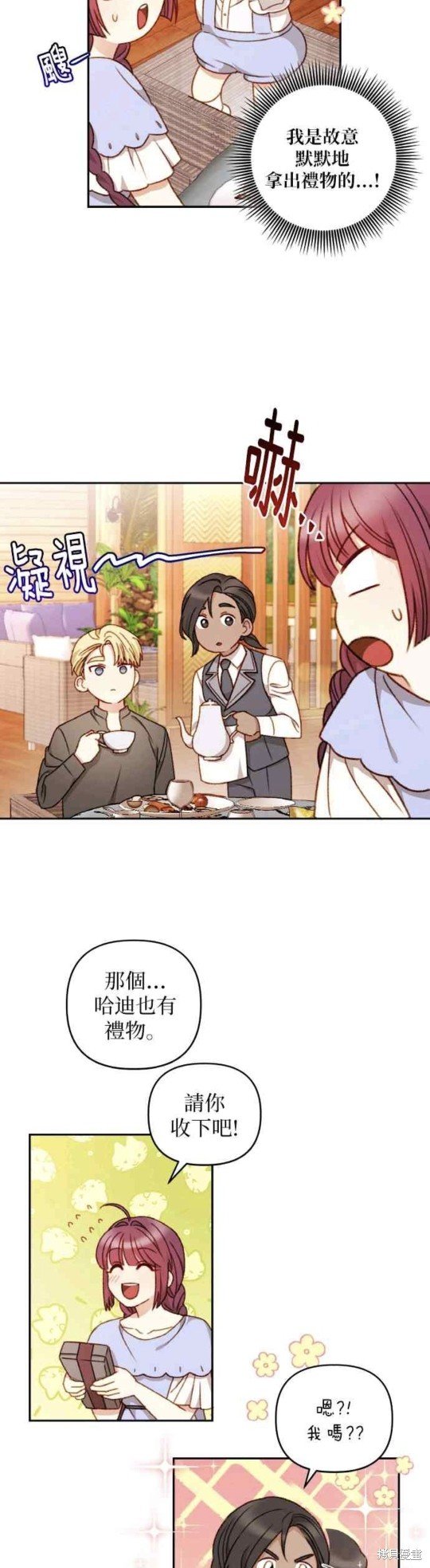 第38话