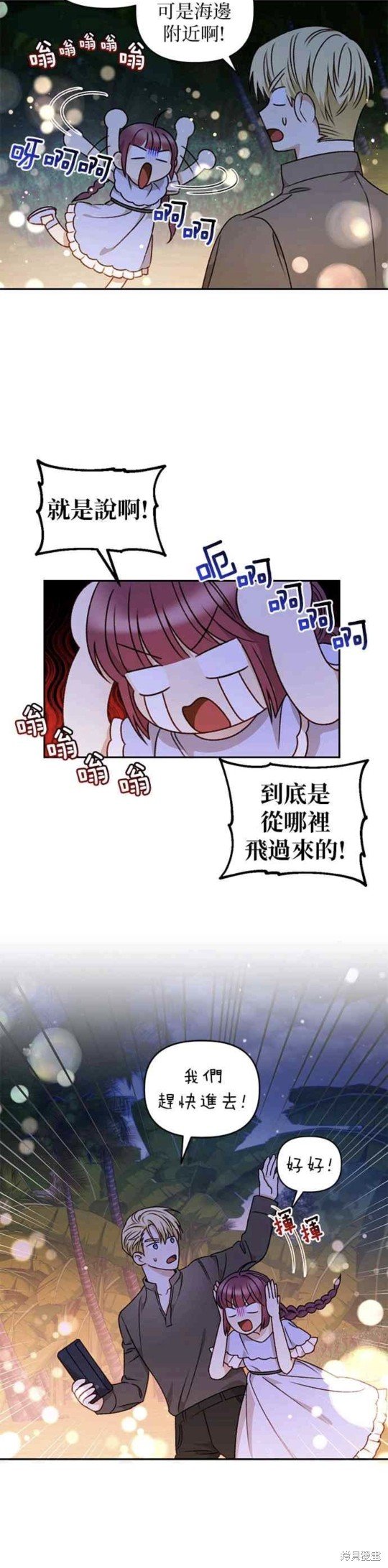 第39话