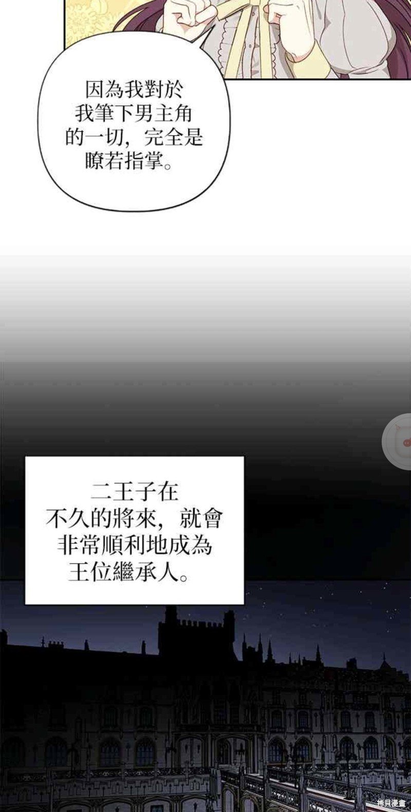 第41话
