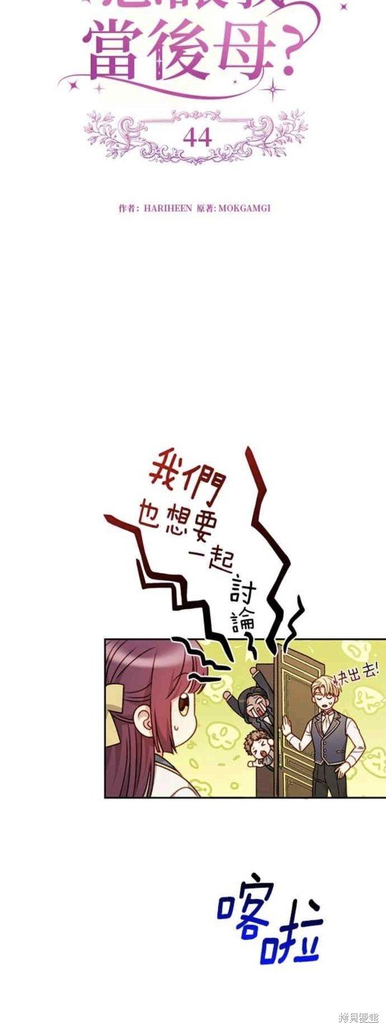 第44话