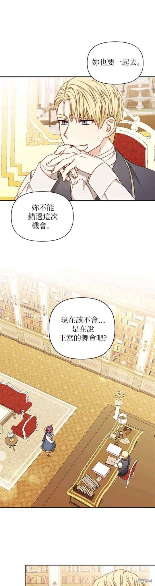 第44话