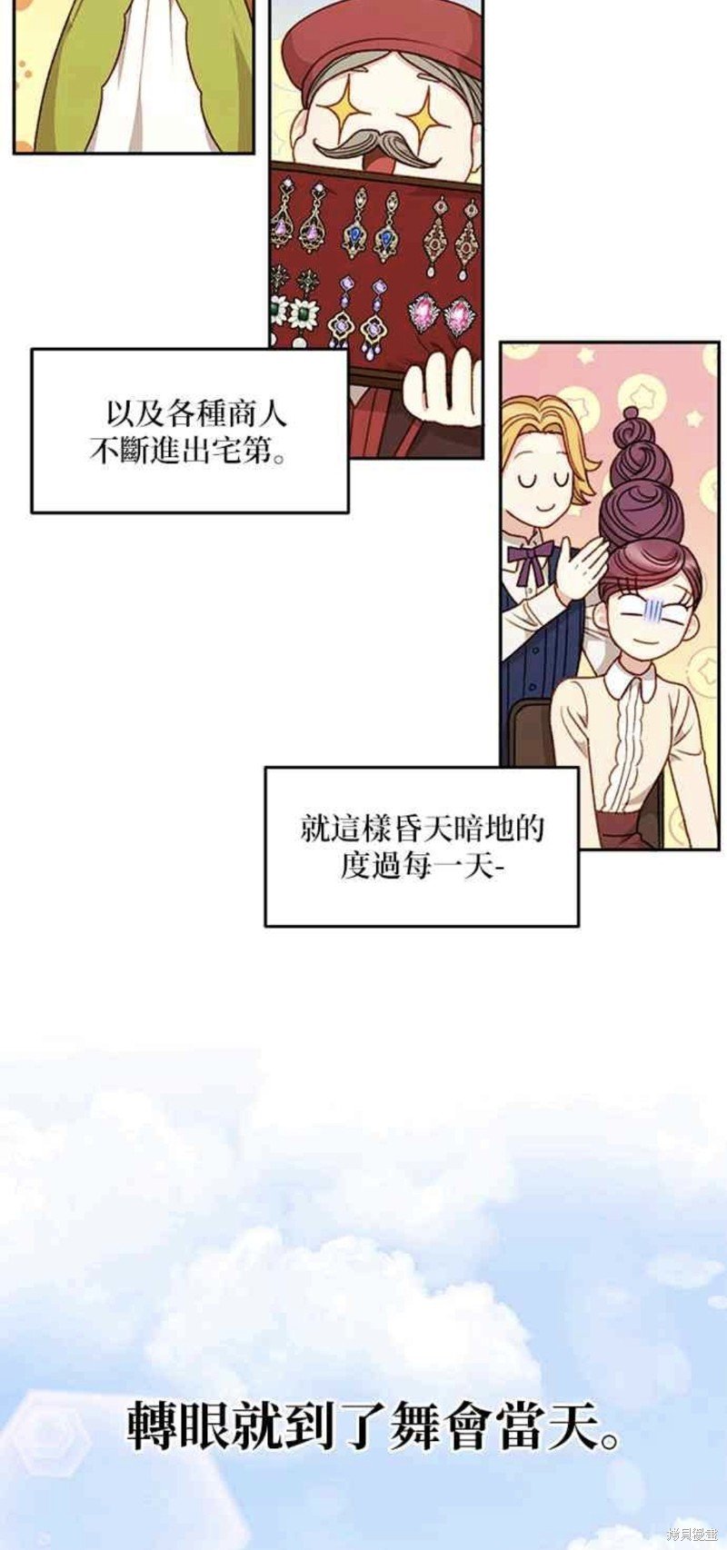 第44话