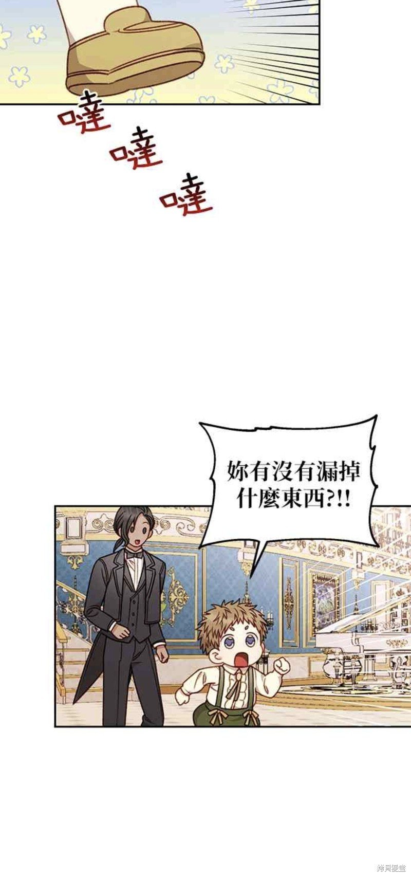 第44话