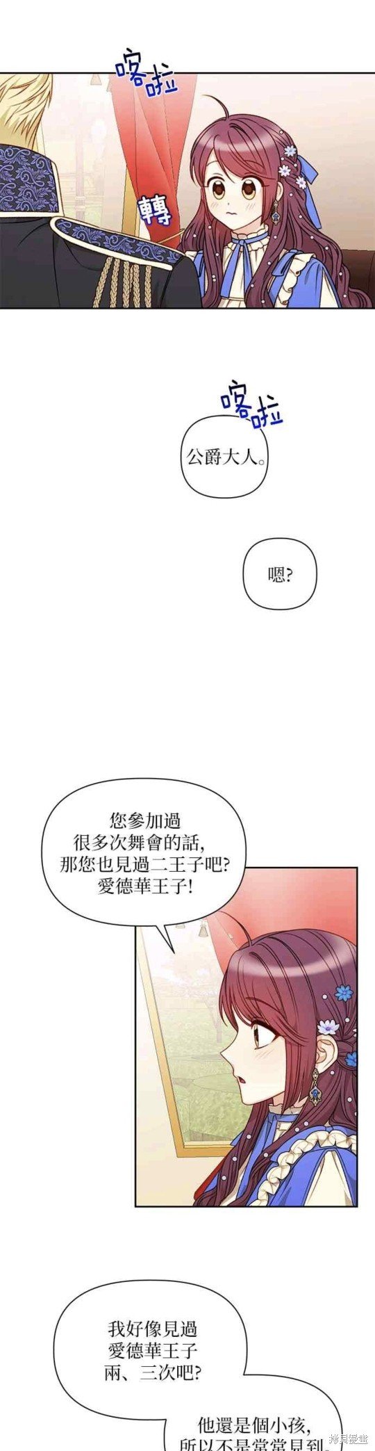 第44话