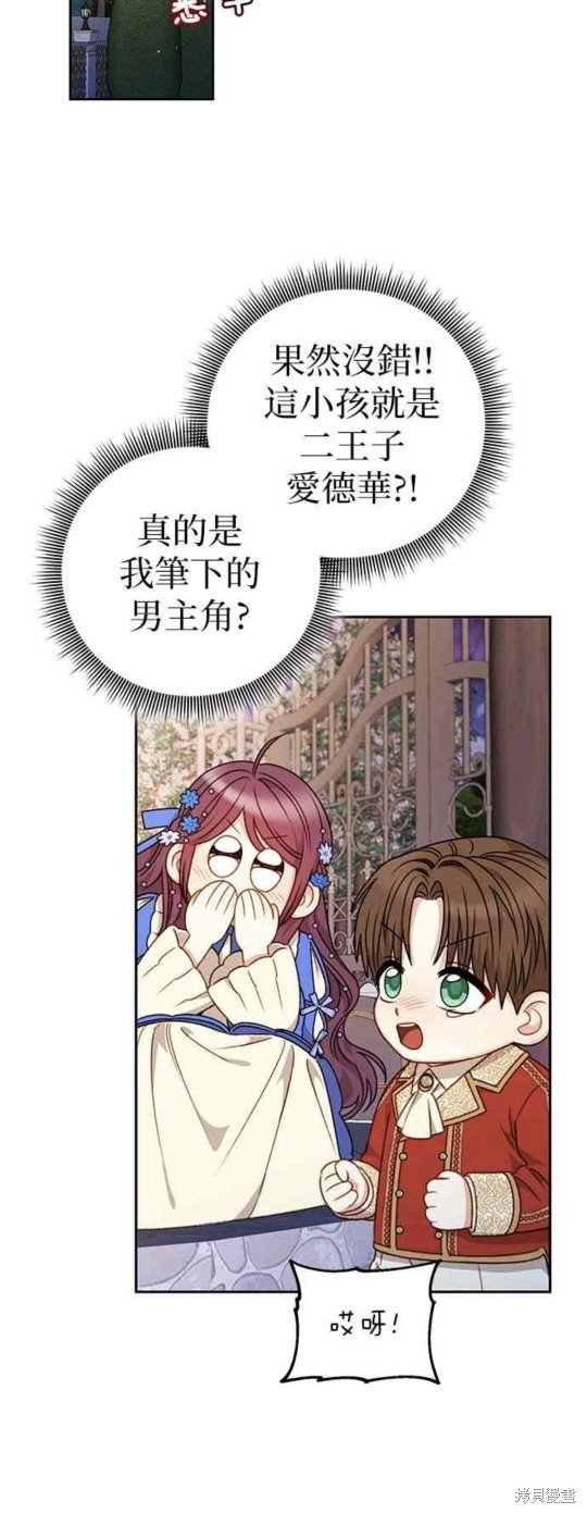 第45话