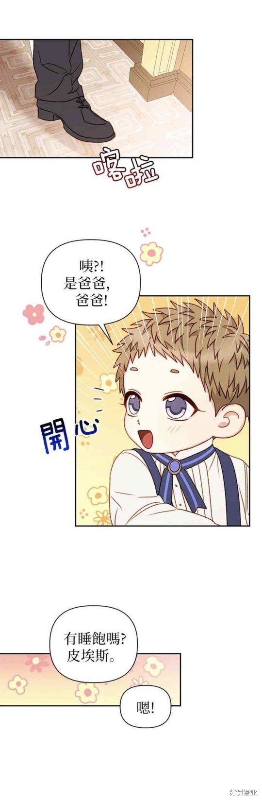 第47话