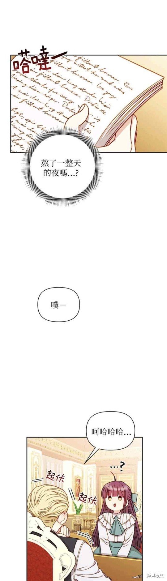 第48话