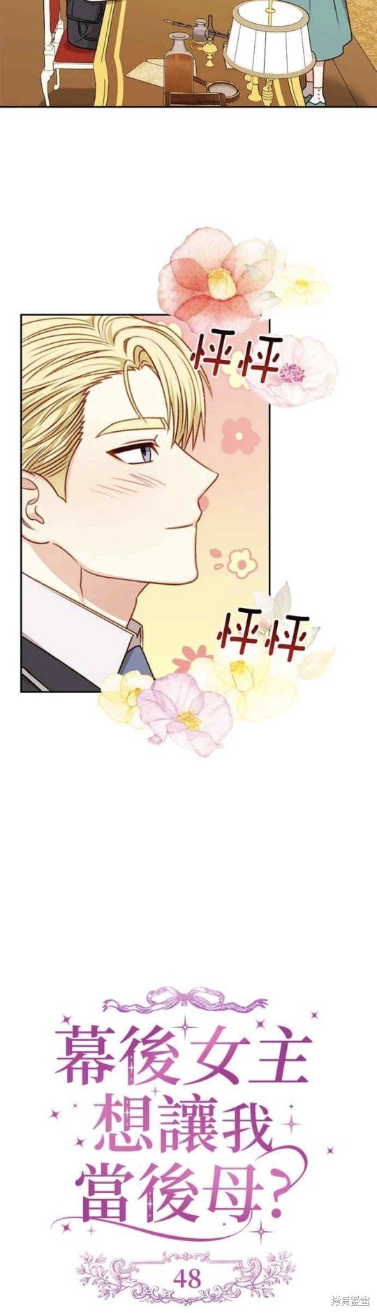 第48话