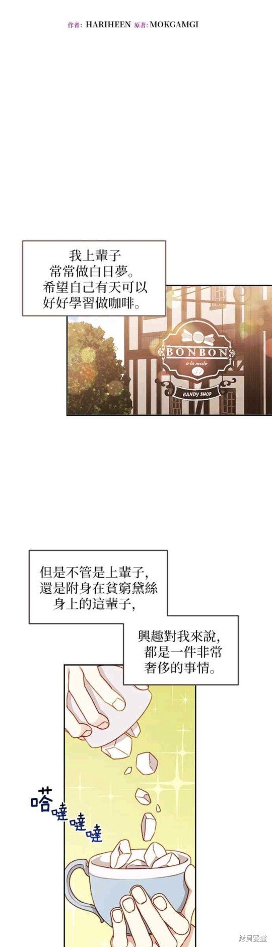 第48话