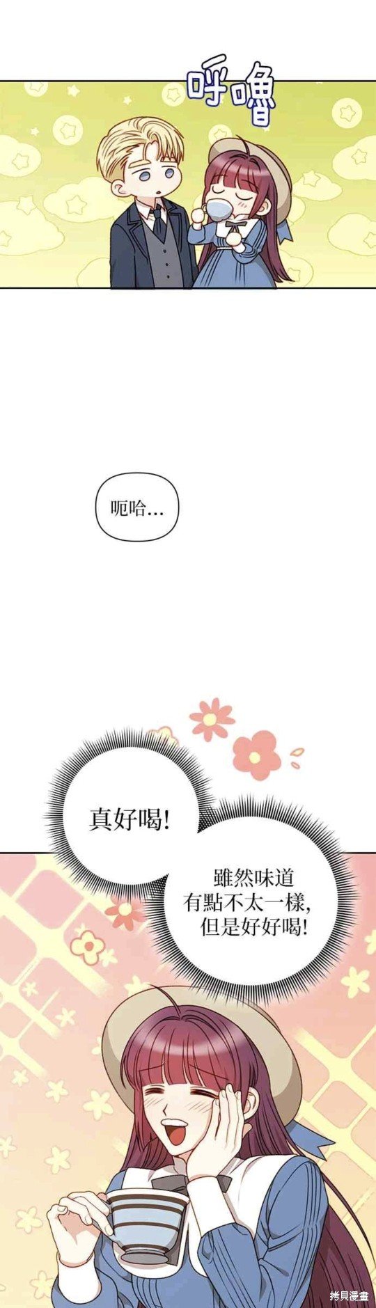 第48话