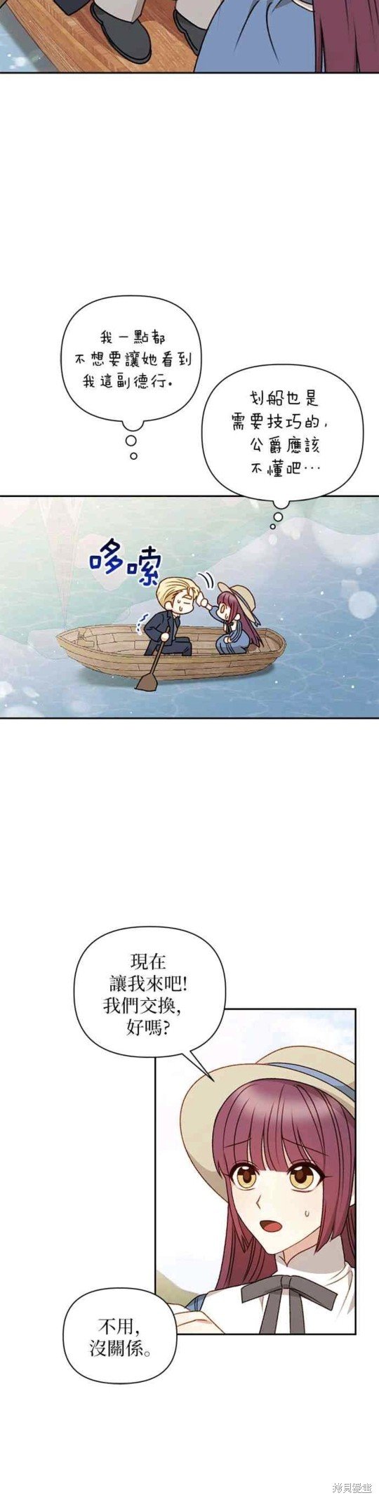 第48话