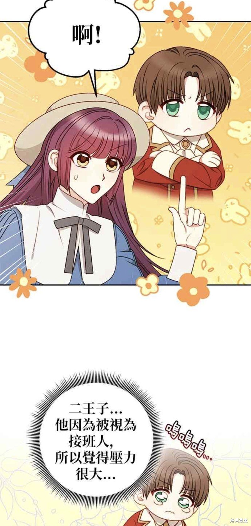 第49话