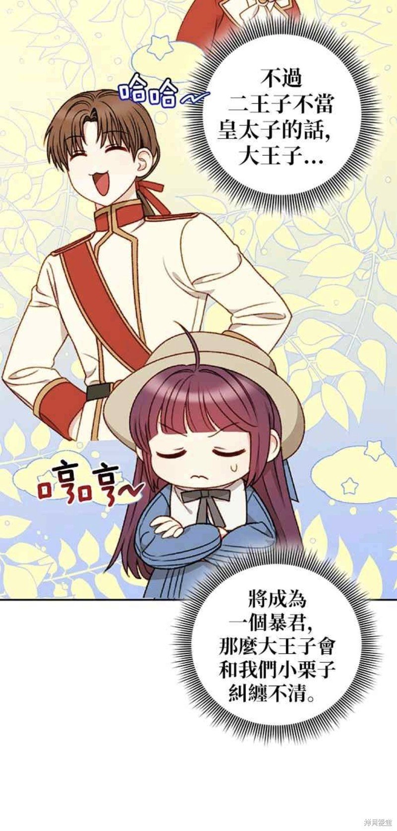 第49话