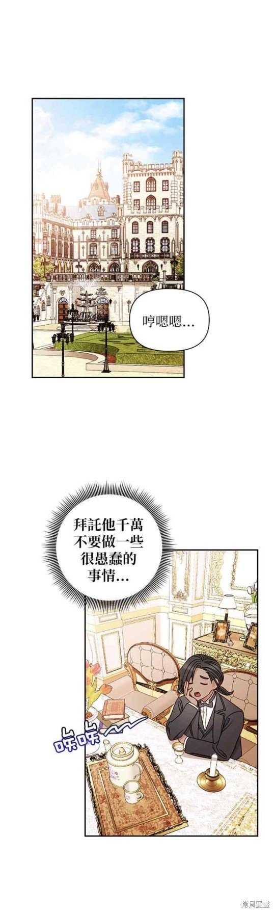 第49话