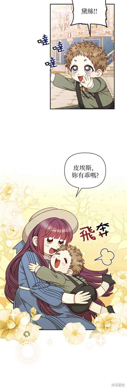第49话