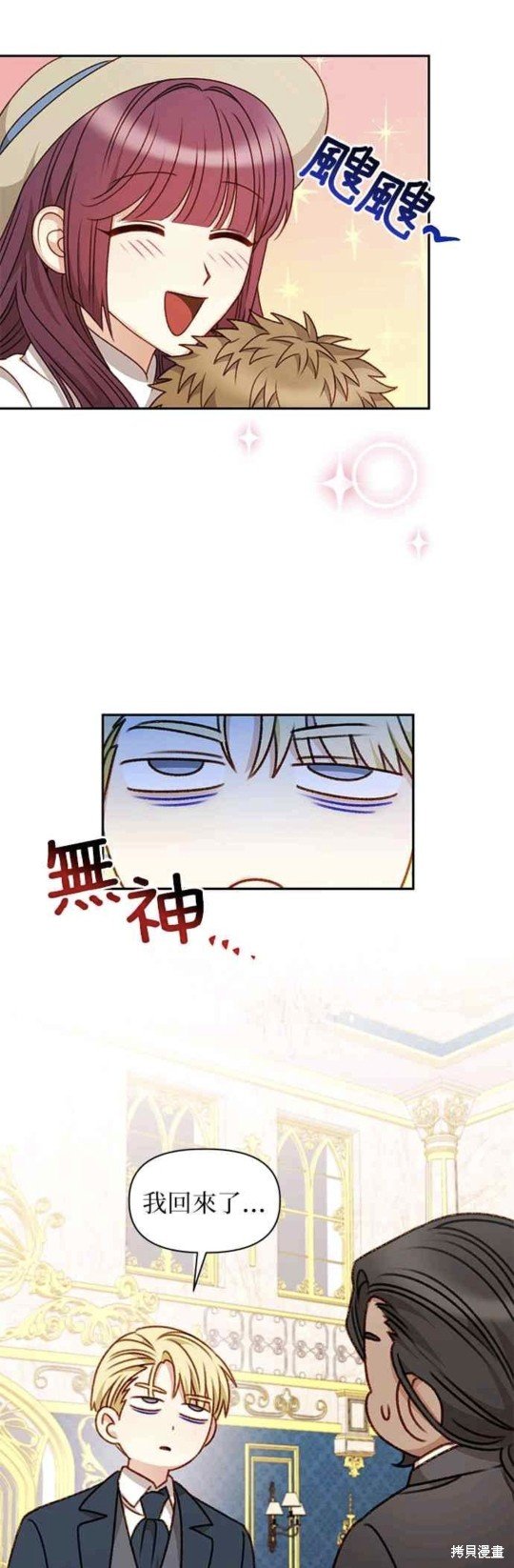 第49话