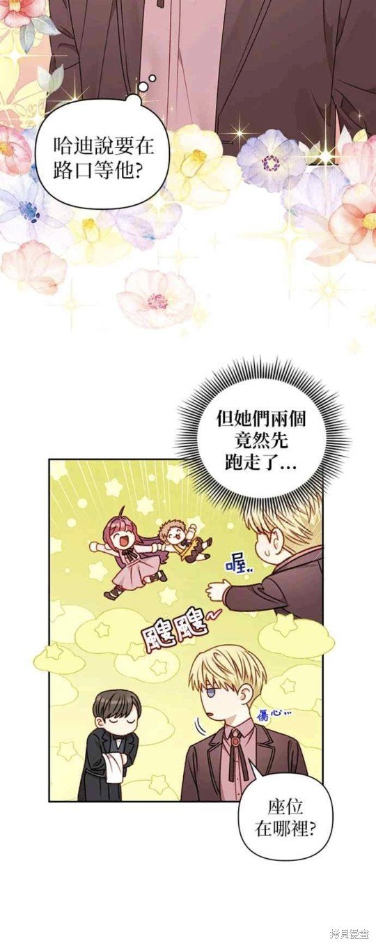 第50话