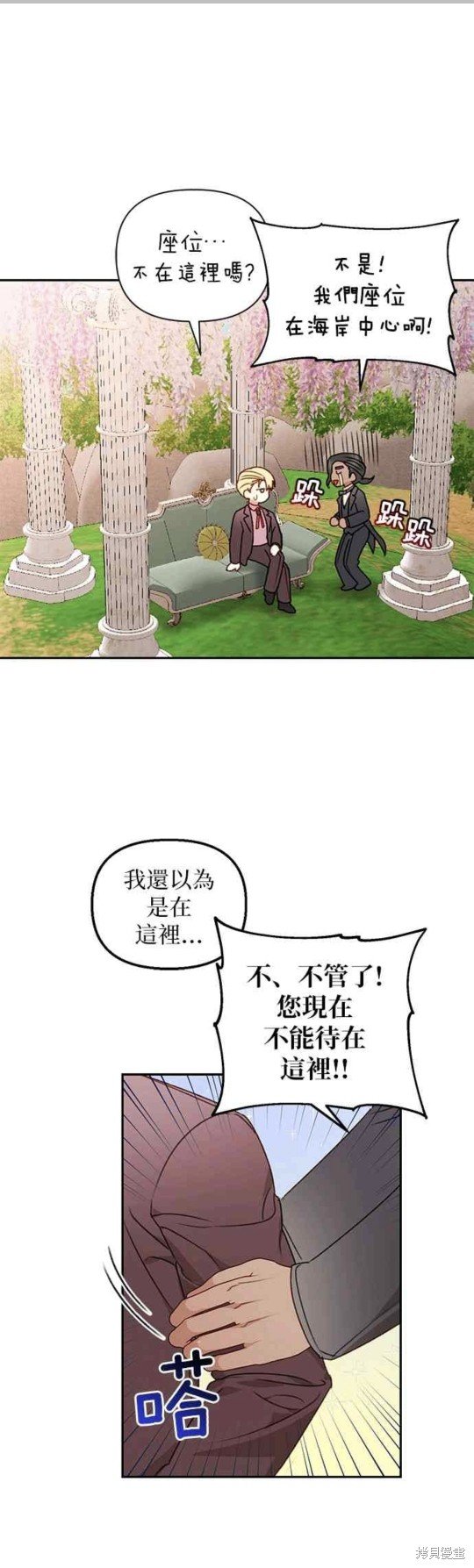 第50话